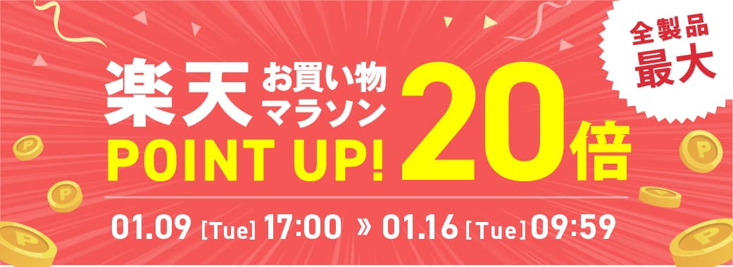 【ポイント最大20倍！】ジェンダーレスコスメブランド「NALC」の人気製品が『楽天お買い物マラソン』にてポイントUP！