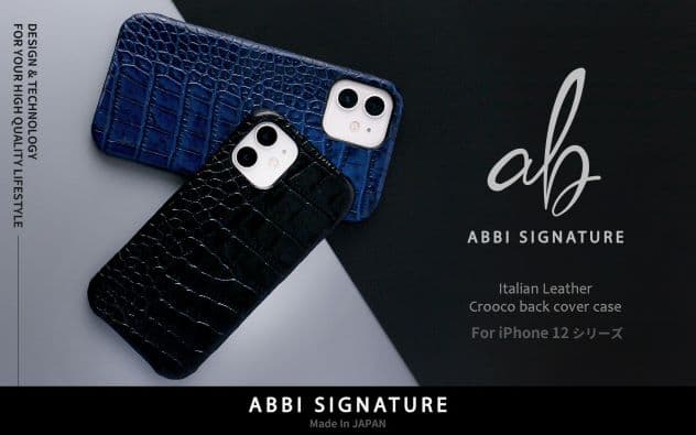 ABBI SIGNATURE、上質なイタリアンレザー「LIPARI（リパリ）」の iPhone 12シリーズ専用バックカバーケース発売