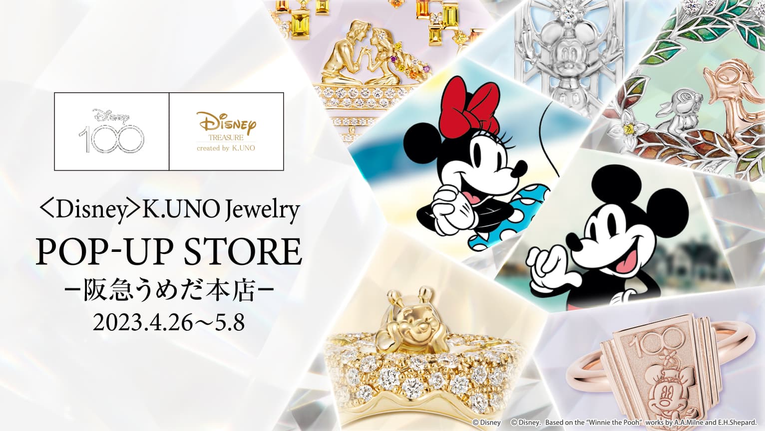 ディズニー100 ポップアップショップ～MUSIC CARNIVAL～出店　＜Disney＞K.UNO Jewelry POP UP STORE -阪急うめだ本店-