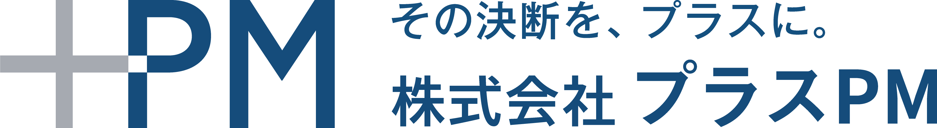 株式会社プラスPMはコーポレートメッセージを新たに策定し、コーポレートロゴを一新しました!