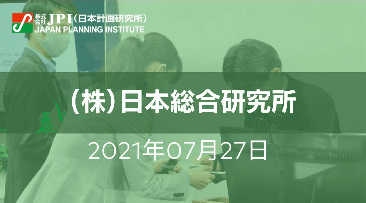 カーボンニュートラルに向けた地域企業連携による「新しい配電事業」【会場受講先着15名様限定】【JPIセミナー 7月27日(火)開催】