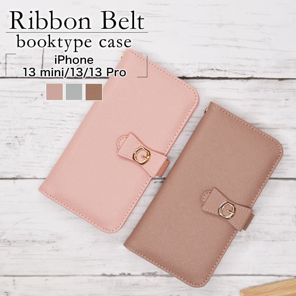 【iPhone13シリーズ】人気のサフィアーノ生地にリボンがついた大人かわいい手帳ケース「手帳型ケース Ribbon Belt」が登場！