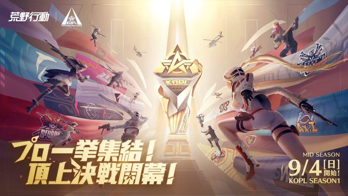 プロeスポーツチーム Sengoku Gaming　荒野行動新プロリーグ「KNIVES OUT PRO LEAGUE」へ参戦！