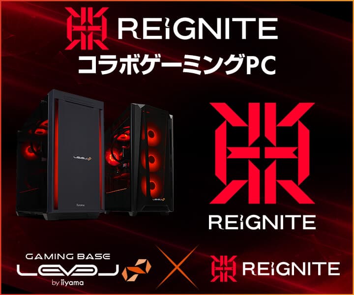 ゲーミングPC LEVEL∞、リブランディングしたREIGNITE VALORANT 女性部門 REIGNITE Lily 東アジア予選応援キャンペーン実施中　WEBクーポン配布、サイン入りユニフォームが当たるキャンペーン！