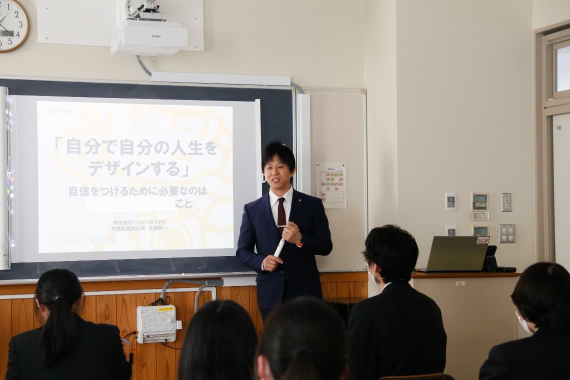 東京都立第五商業高等学校主催の講演会に株式会社ハッピースマイル代表取締役社長兼CEO 佐藤堅一が登壇