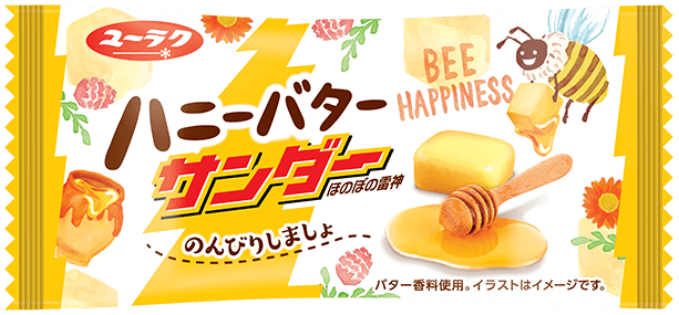 ハニーバターサンダー2020年3月9日（月）より全国のコンビニエンスストア、2020年3月23日（月）スーパーマーケット、ドラッグストアなどで新発売！