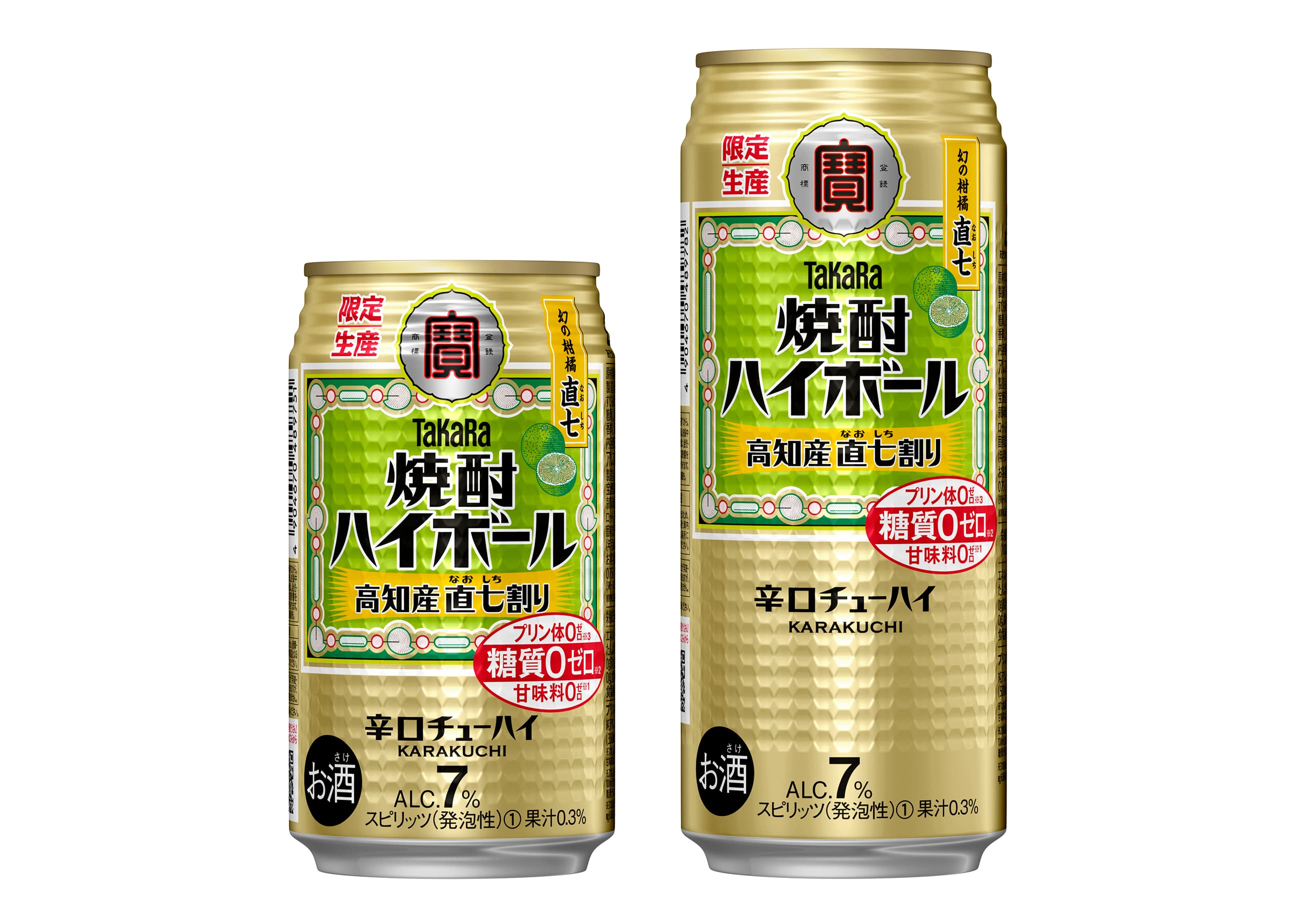 タカラ「焼酎ハイボール」＜高知産直七割り＞数量限定新発売