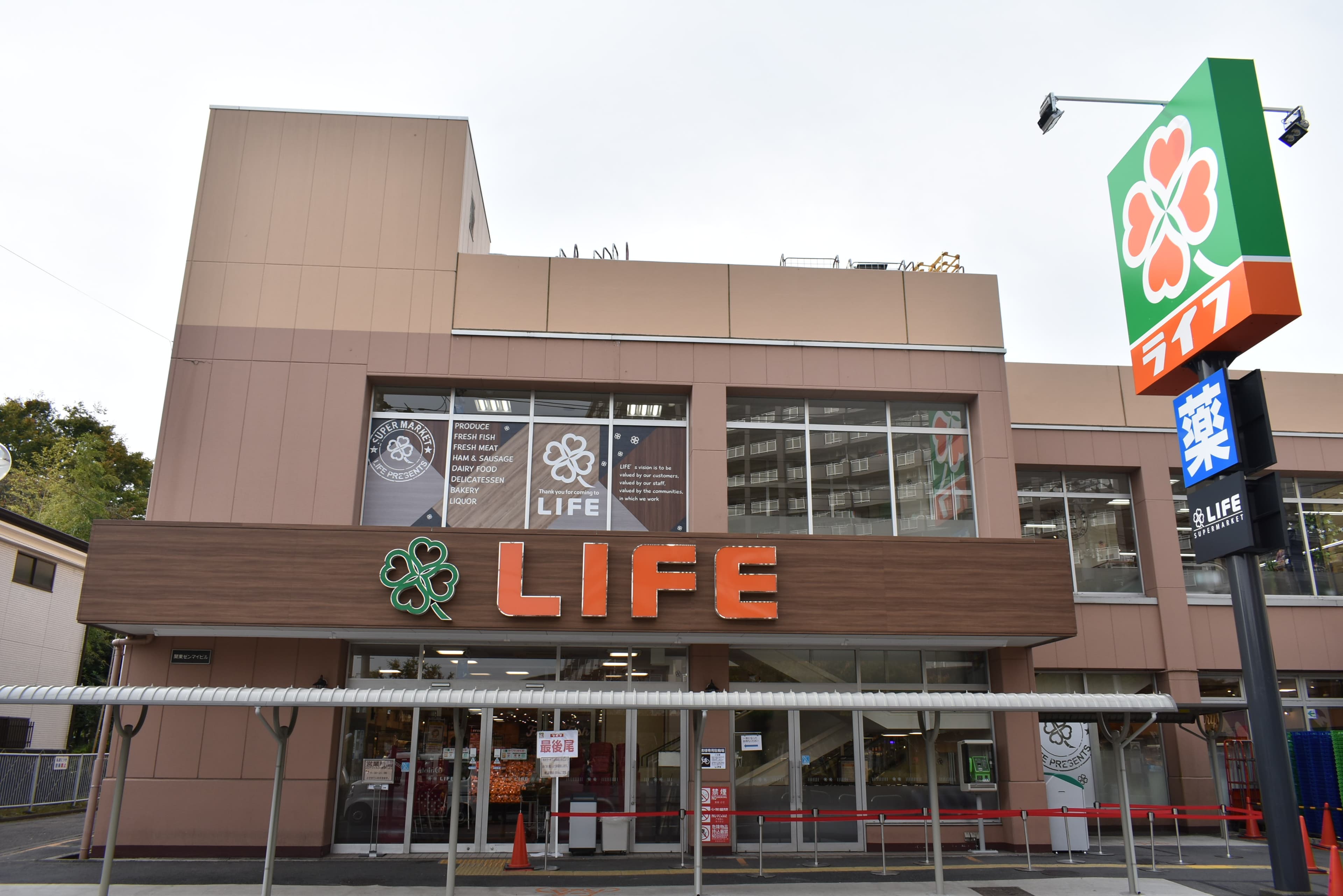 品ぞろえを豊富に売り場を刷新！ライフ東向島店改装オープンのお知らせ