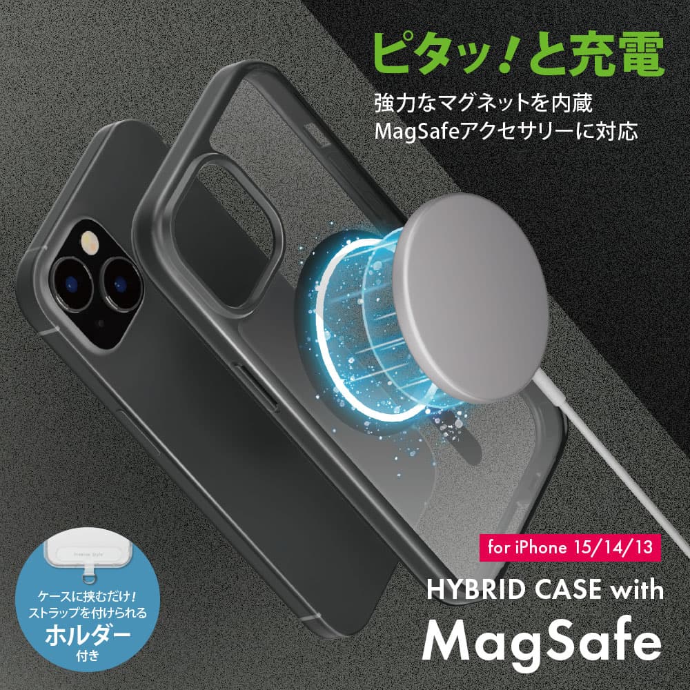 MagSafeに対応した、iPhone15、iPhone14、iPhone13に対応のハイブリッドケースを株式会社PGAが4月19日より新発売