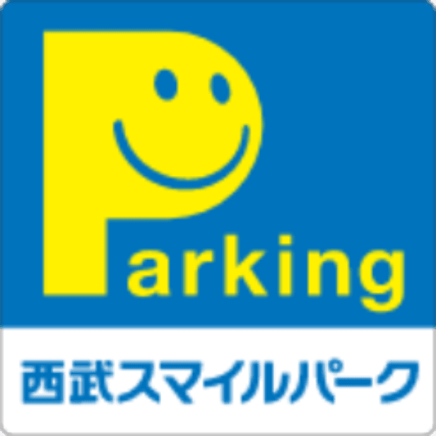 西武鉄道沿線を中心に展開する駐車場「西武スマイルパーク」に月極駐車場オンライン管理システム「アットパーキングクラウド」を導入