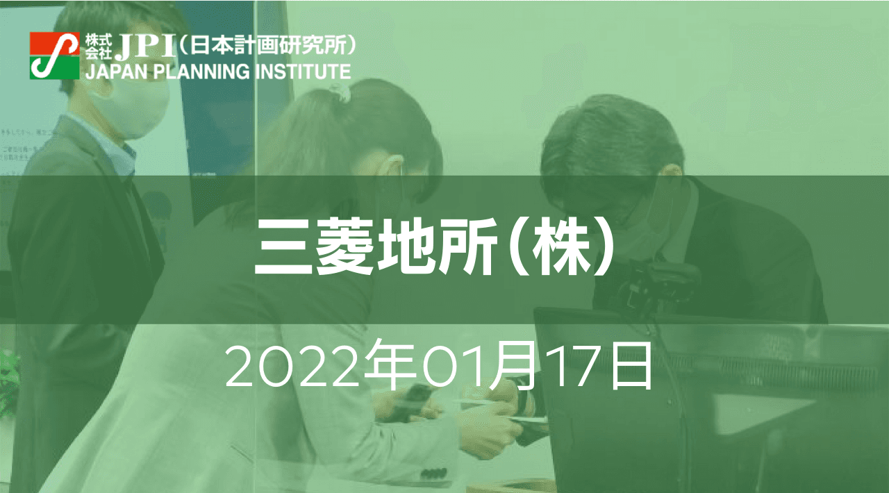 三菱地所（株）における新事業提案制度の現況と課題【JPIセミナー 1月17日(月)開催】