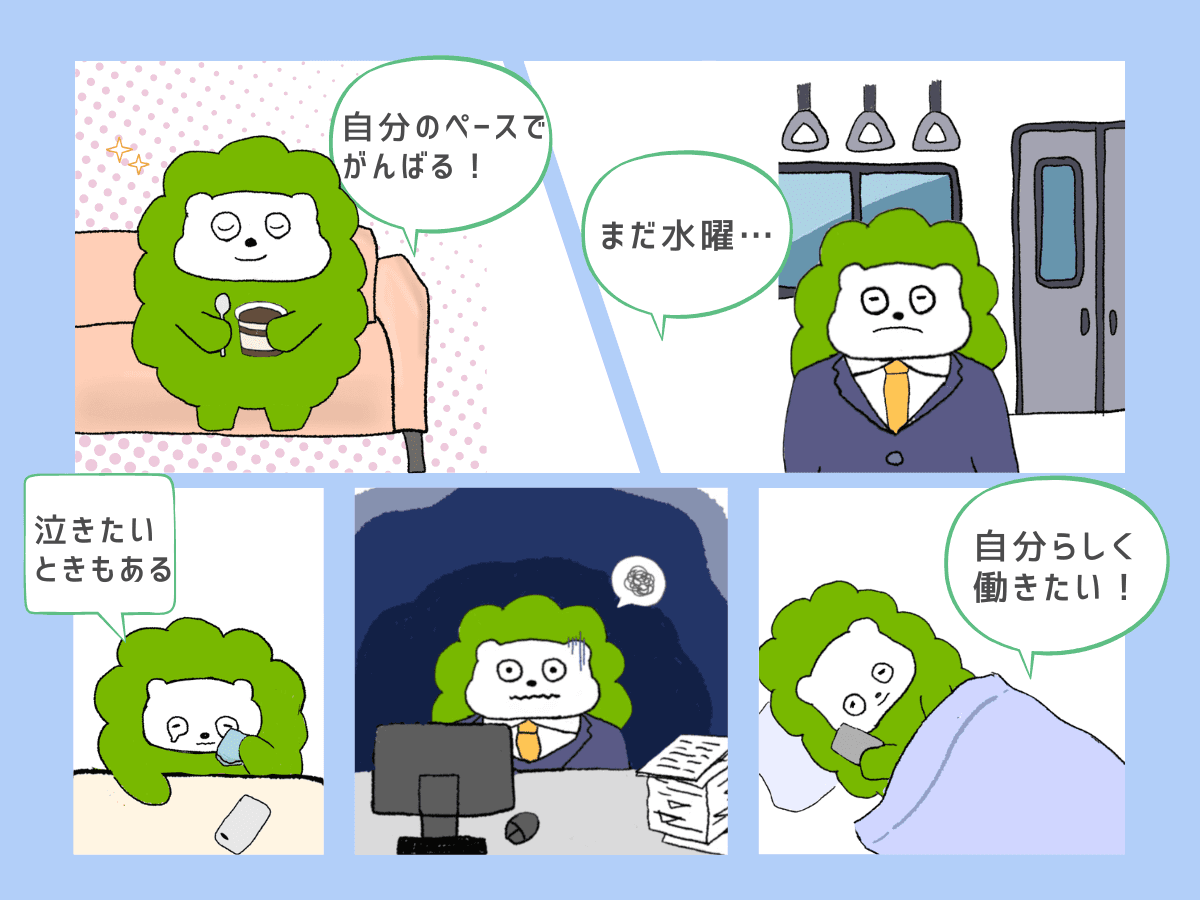 「疲れて綿がしぼむ…」ぬいぐるみ会社員の奮闘に共感続出!SNS連載『100日後に転職するまぴるん』配信スタート