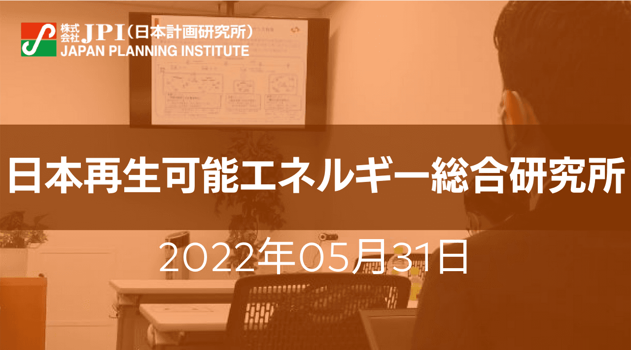 脱炭素サバイバル時代を勝ち抜く方法【JPIセミナー 5月31日(火)開催】