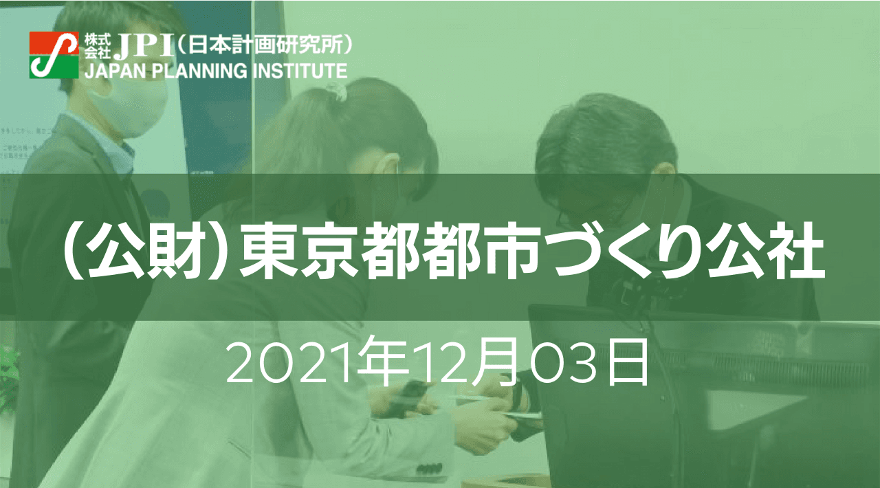 Withコロナでどうなる？！PPPとその活用戦略【JPIセミナー 12月03日(金)開催】