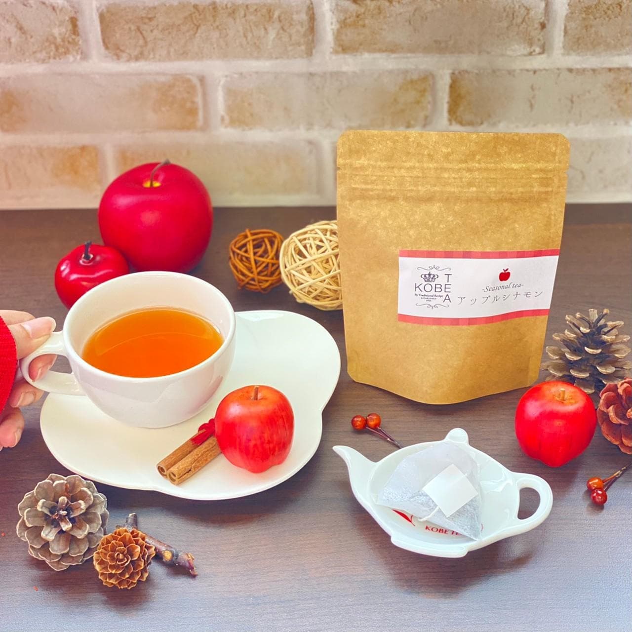 【期間限定】秋の味覚の紅茶登場！老舗紅茶メーカーの神戸紅茶から シーズナルティー『アップルシナモン』発売開始！！