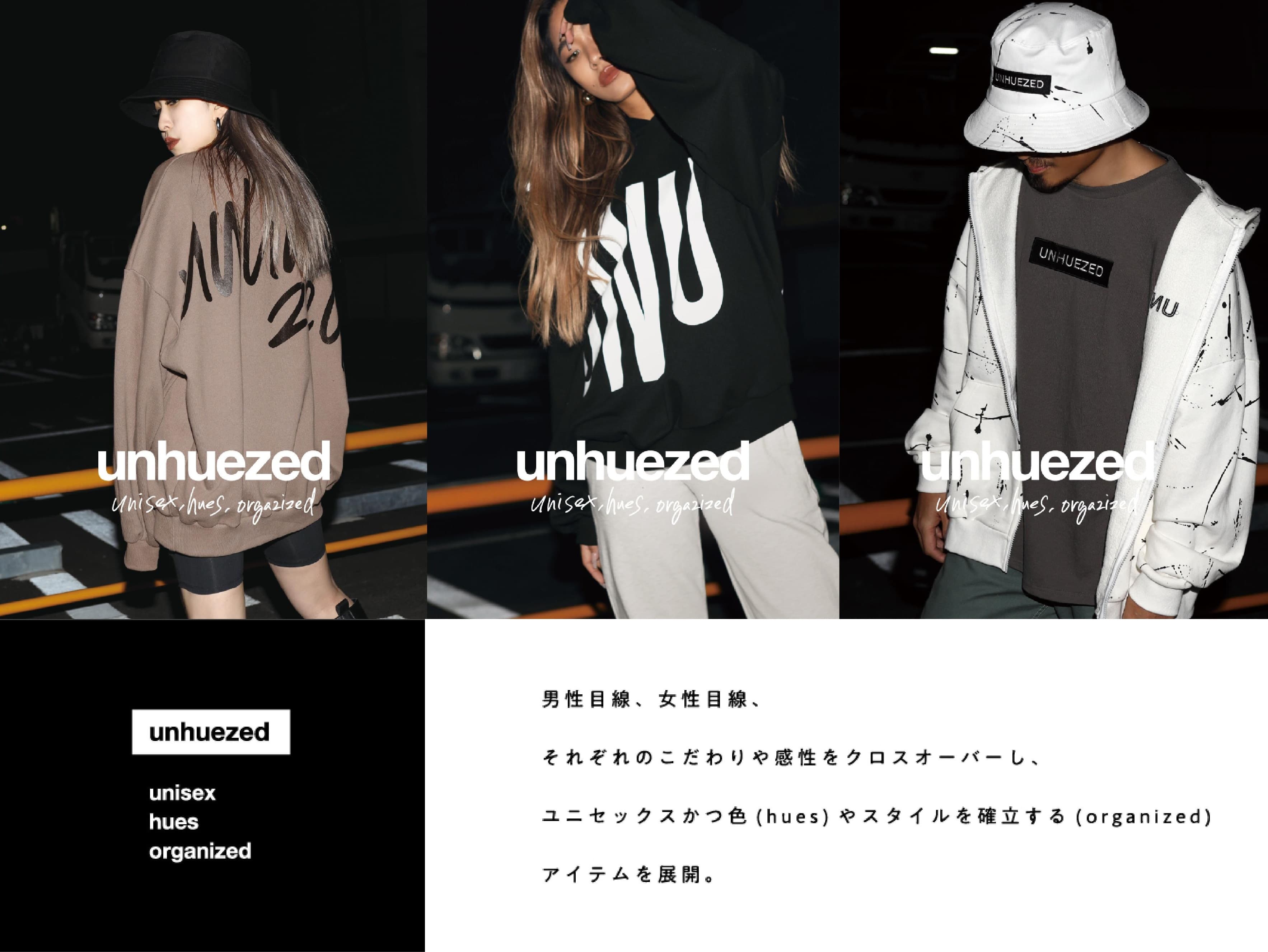 ANAP からユニセックスライン「 unhuezed 」が デビュー！