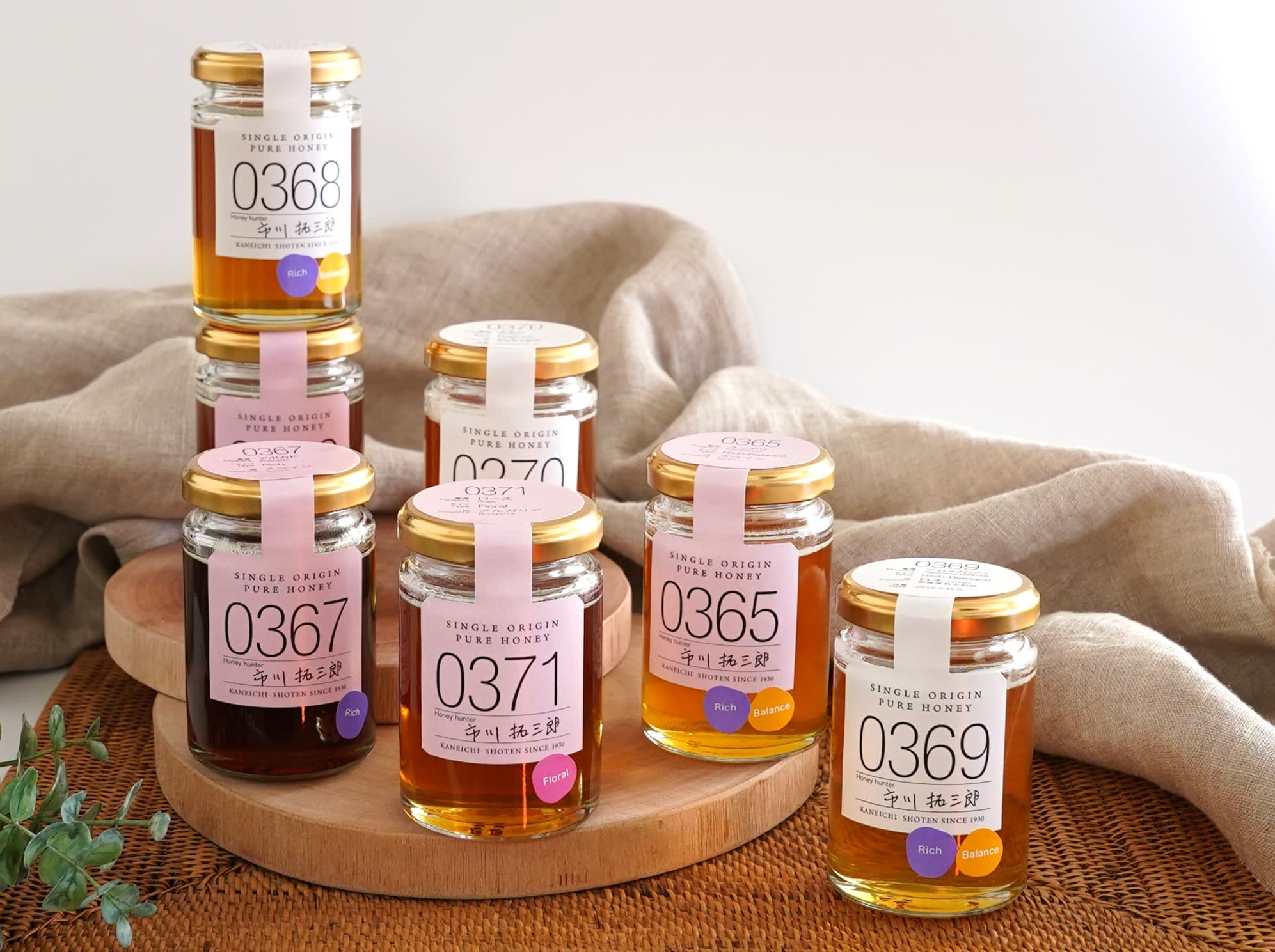 何種類食べたことがありますか?レアな蜂蜜が同時発売 ハニーハンターが世界中から集めるシングルオリジンハニー