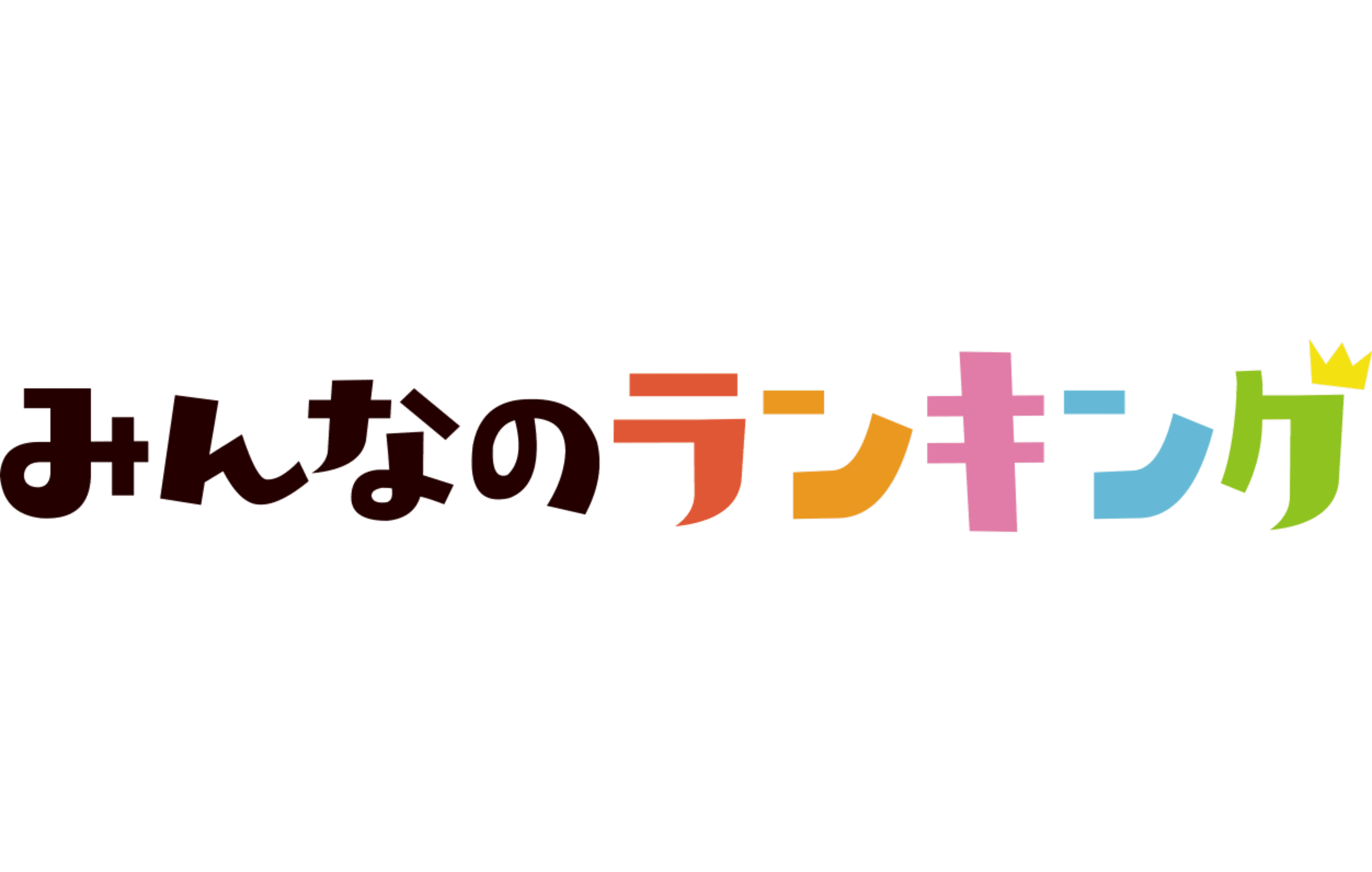 【みんなのランキング】洋画のラブストーリー人気投票の結果を公開！1位は『タイタニック』