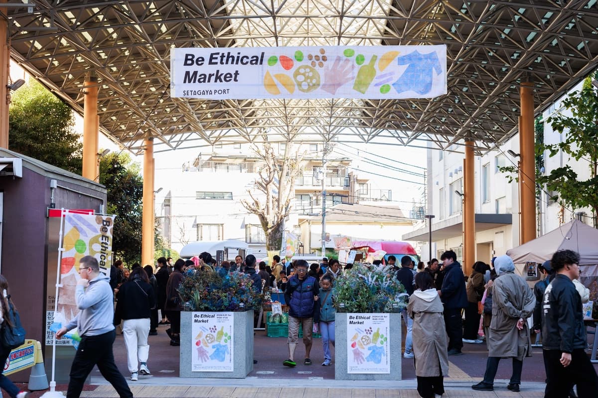 エシカルを自分ごと化するマーケットイベント「Be Ethical Market」を開催しました！