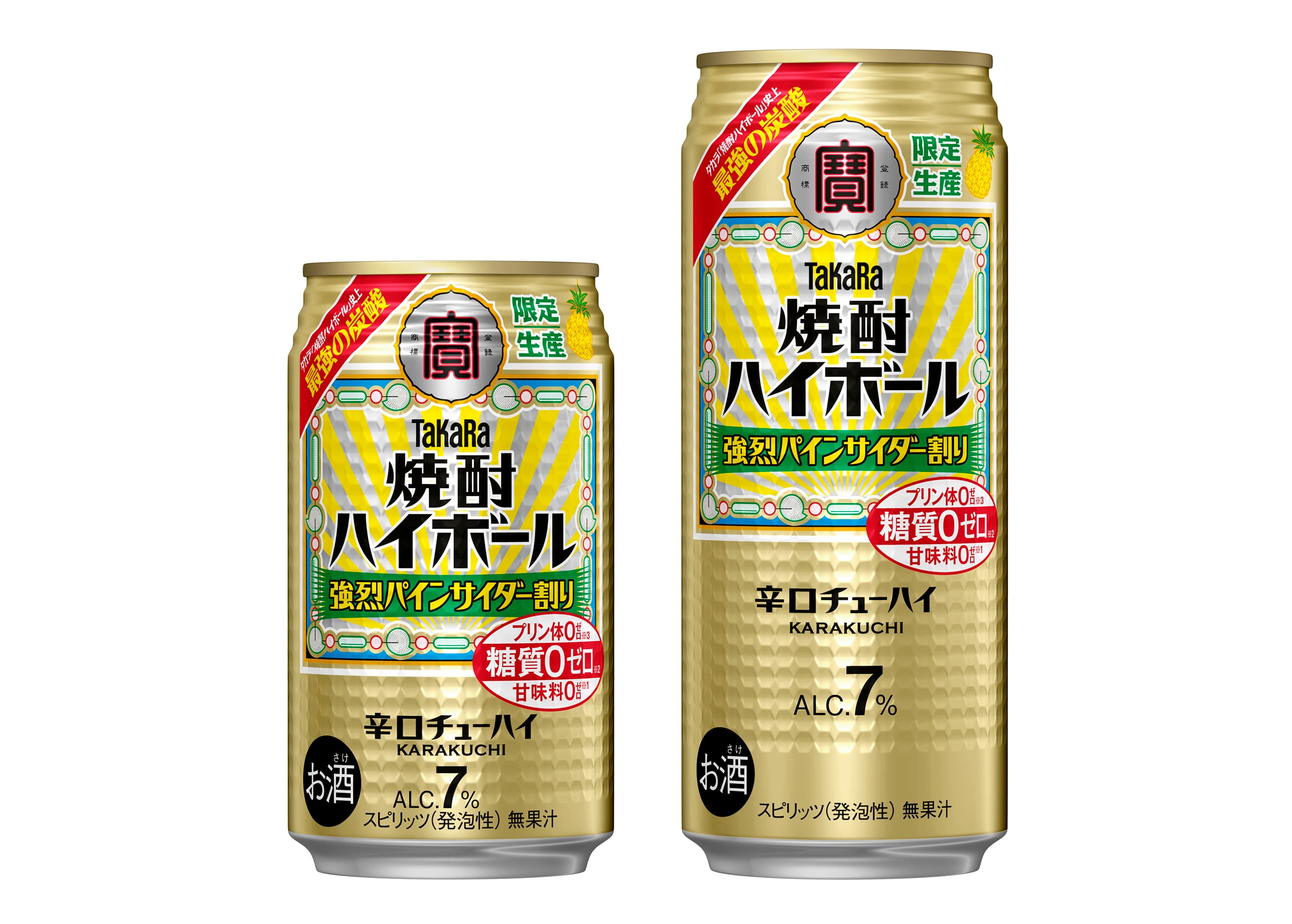 タカラ「焼酎ハイボール」＜強烈パインサイダー割り＞数量限定発売