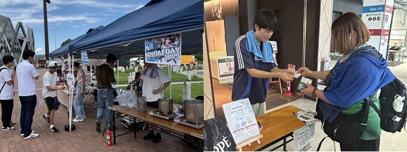 近畿大学とFC大阪による共催イベント「近大DAY」を開催 近大生によるパフォーマンスやブース出展で試合を盛り上げる