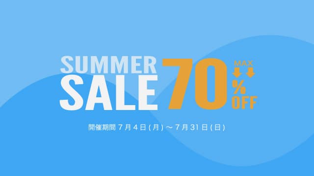 GRAMAS SUMMER SALE 7月4日スタート 人気のスマートフォンアクセサリーが対象に