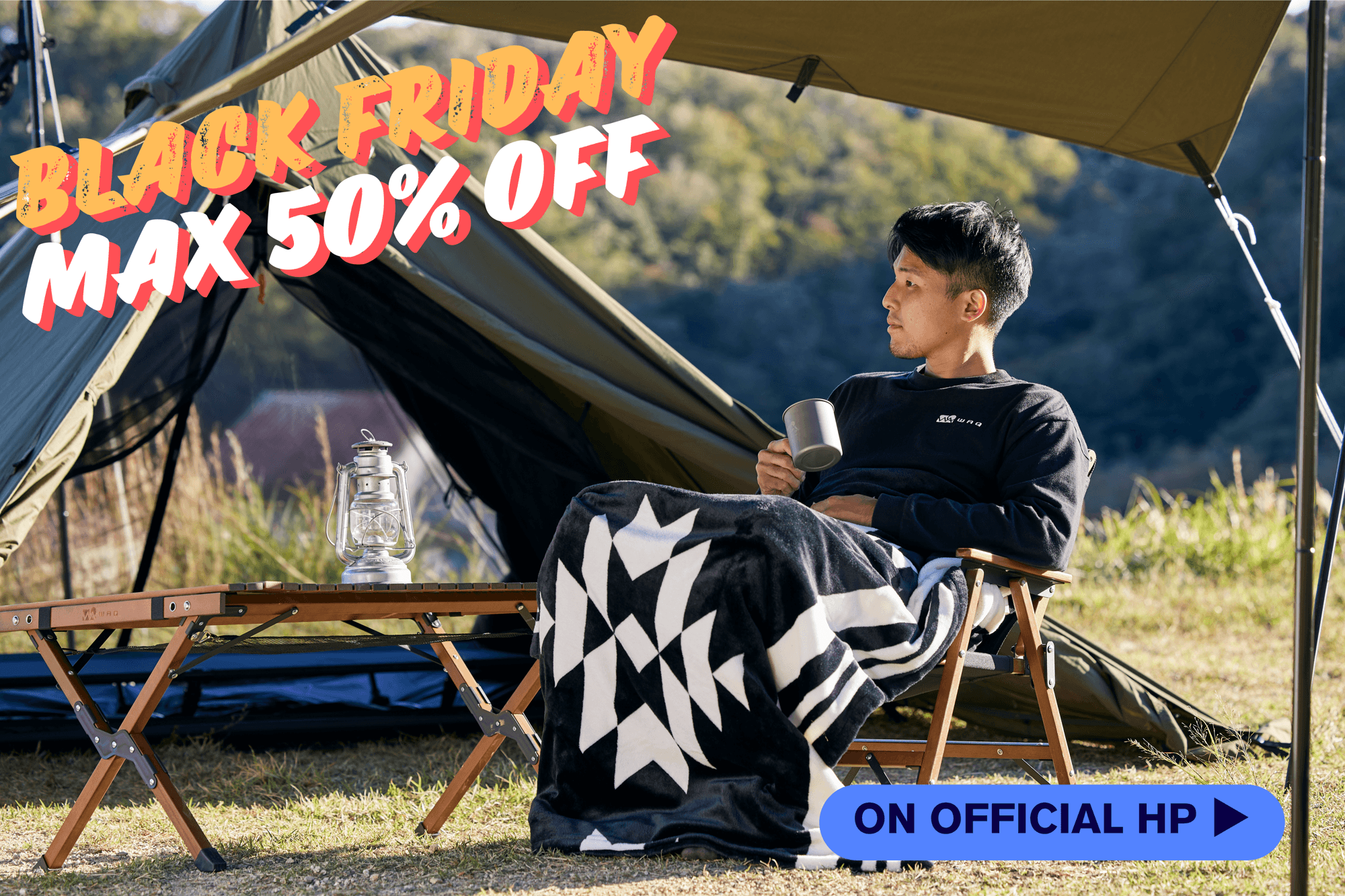 この冬の相棒を、ブラックフライデーで。11月21日まで最大50%OFF