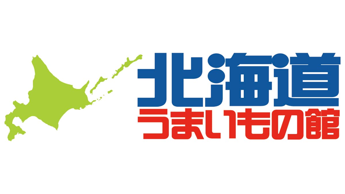 宮城県初出店！「北海道うまいもの館　ザ・モール仙台長町店」 4月24日（水）からオープン！