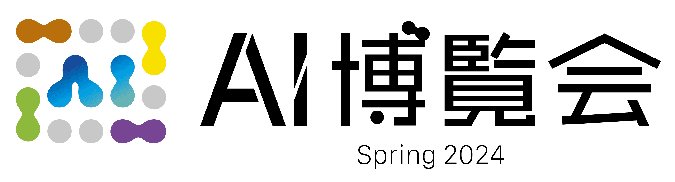 【出展社募集】ChatGPTや生成AI関連など、AI製品が集うイベント「AI博覧会」 が2024年3月に御茶ノ水ソラシティで開催‼