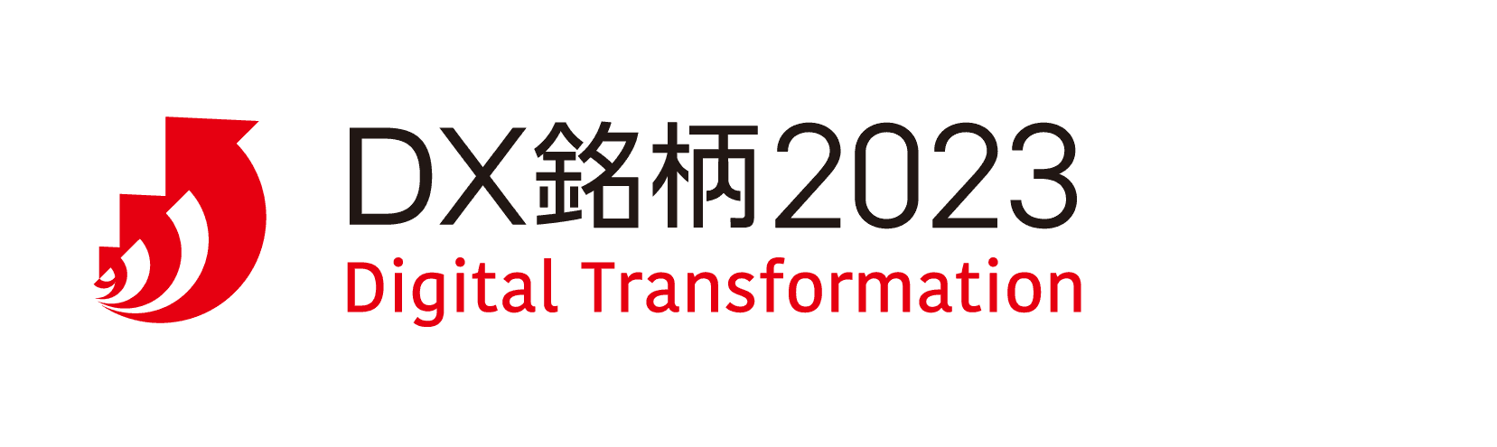 【ダイキン】「デジタルトランスフォーメーション（DX）銘柄2023」に選定