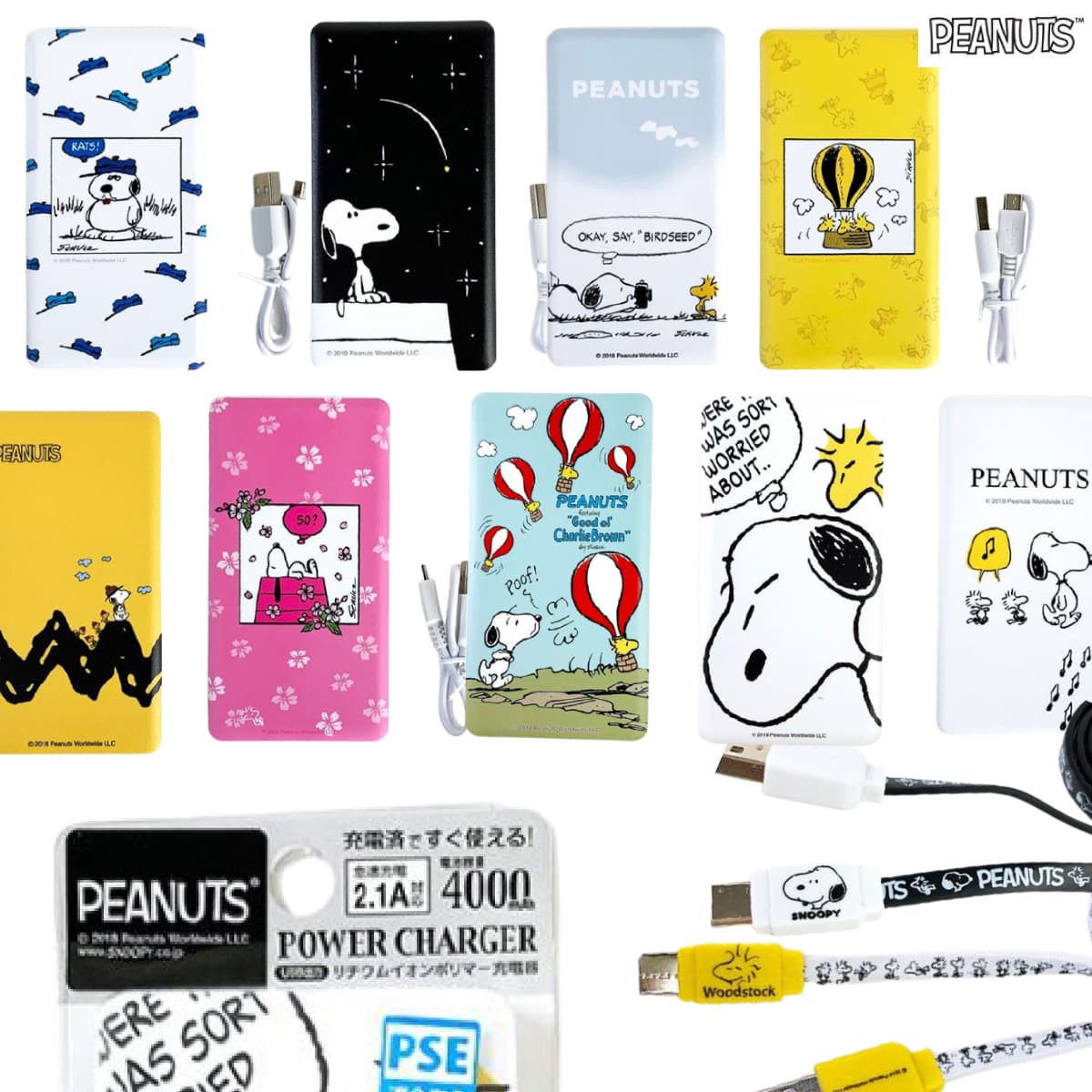 スヌーピーのモバイル充電器特集。電気屋さんでバリバリ開封するわけにはいかないから、ここで開封したのを見よう。かわいいケーブルも発見! 大容量の電池容量4000mAhなのにカード型でスマホ約2回充電!