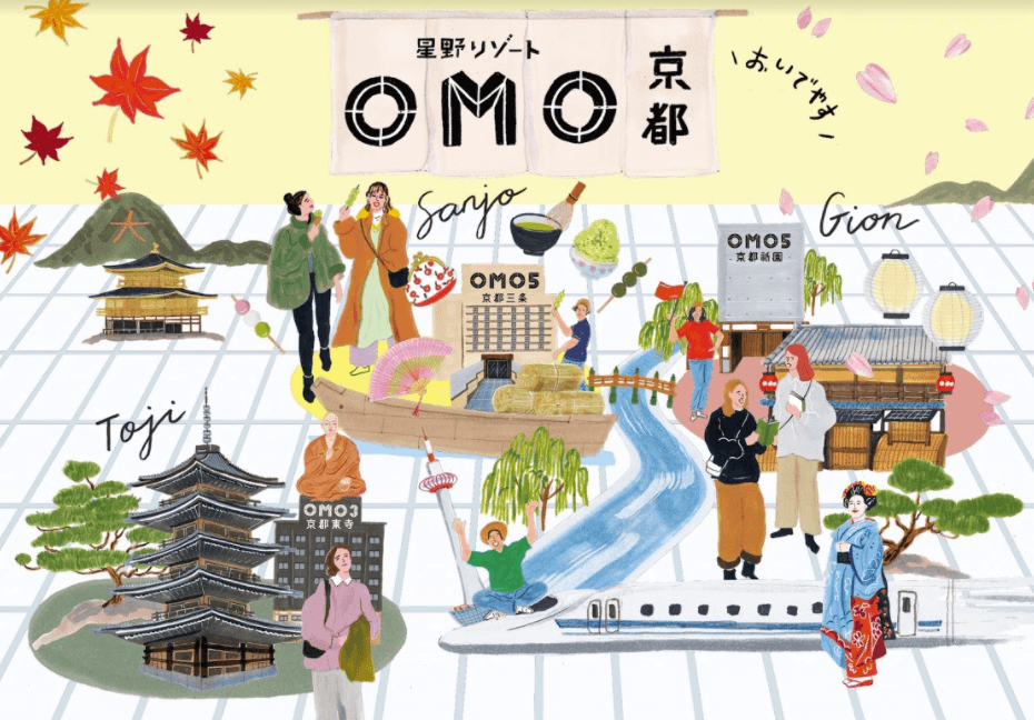 【OMO京都3施設】OMOむき（趣）の異なる3施設「OMO3京都東寺」「OMO5京都三条」「OMO5京都祇園」2021年京都にオープン！