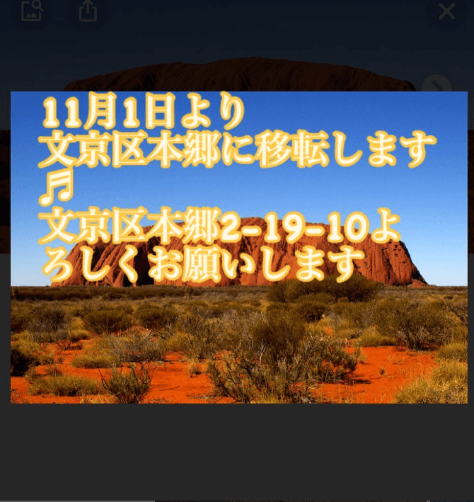 東京【催眠術＋飲み放題 カジュアル催眠術カフェバー】「不思議のへそ」本郷三丁目に移転オープン