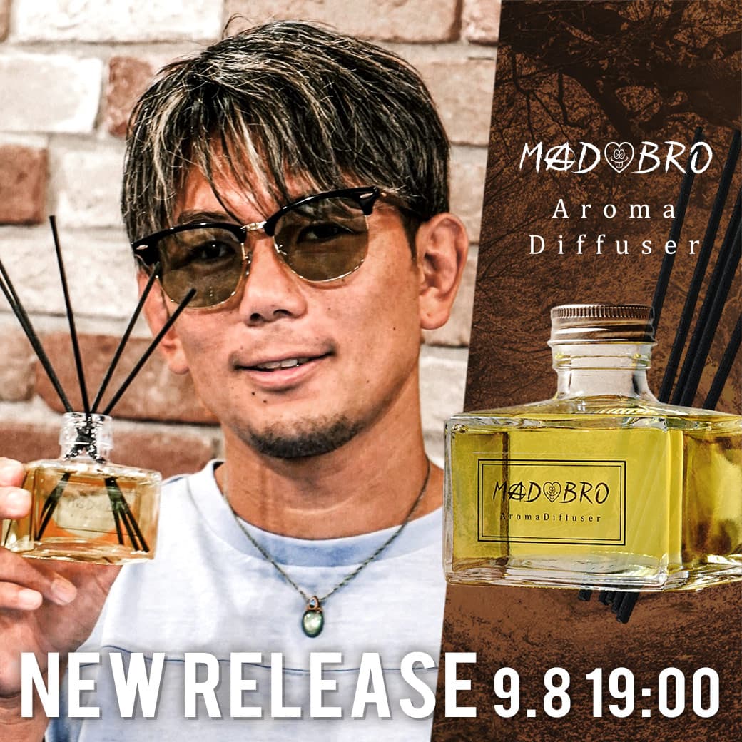 格闘家・皇治選手プロデュース『MADBRO』（マッドブロ）人気No.1の「モテ香水」がアロマディフューザーとなって新登場！