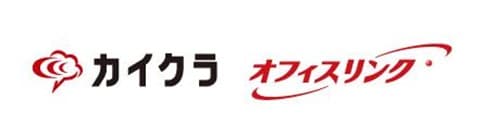 シンカ、NTTコミュニケーションズ 「オフィスリンク®」利用者向けスマホアプリ「カイクラ for オフィスリンク」の新機能リリース