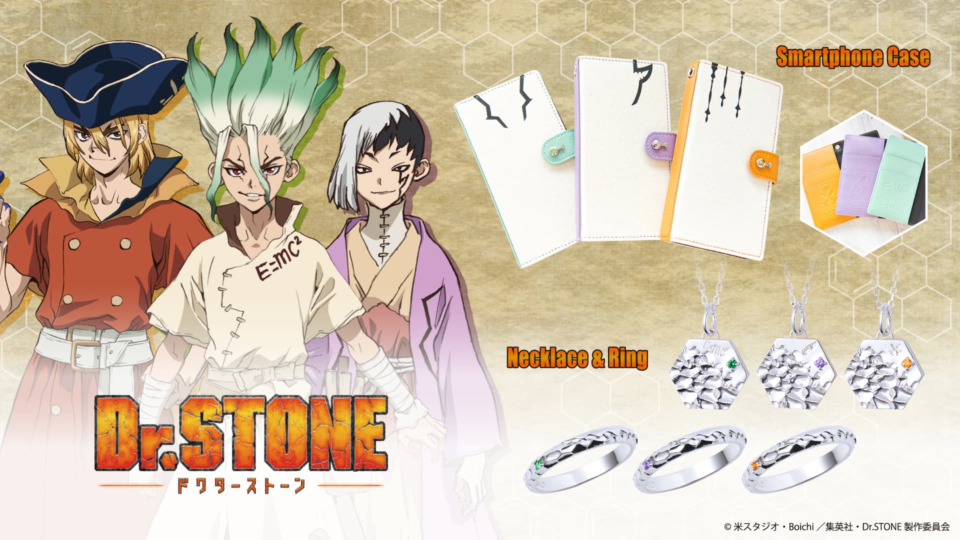 TVアニメ『Dr.STONE』スマートフォンケース　12/8（金）より受注開始！