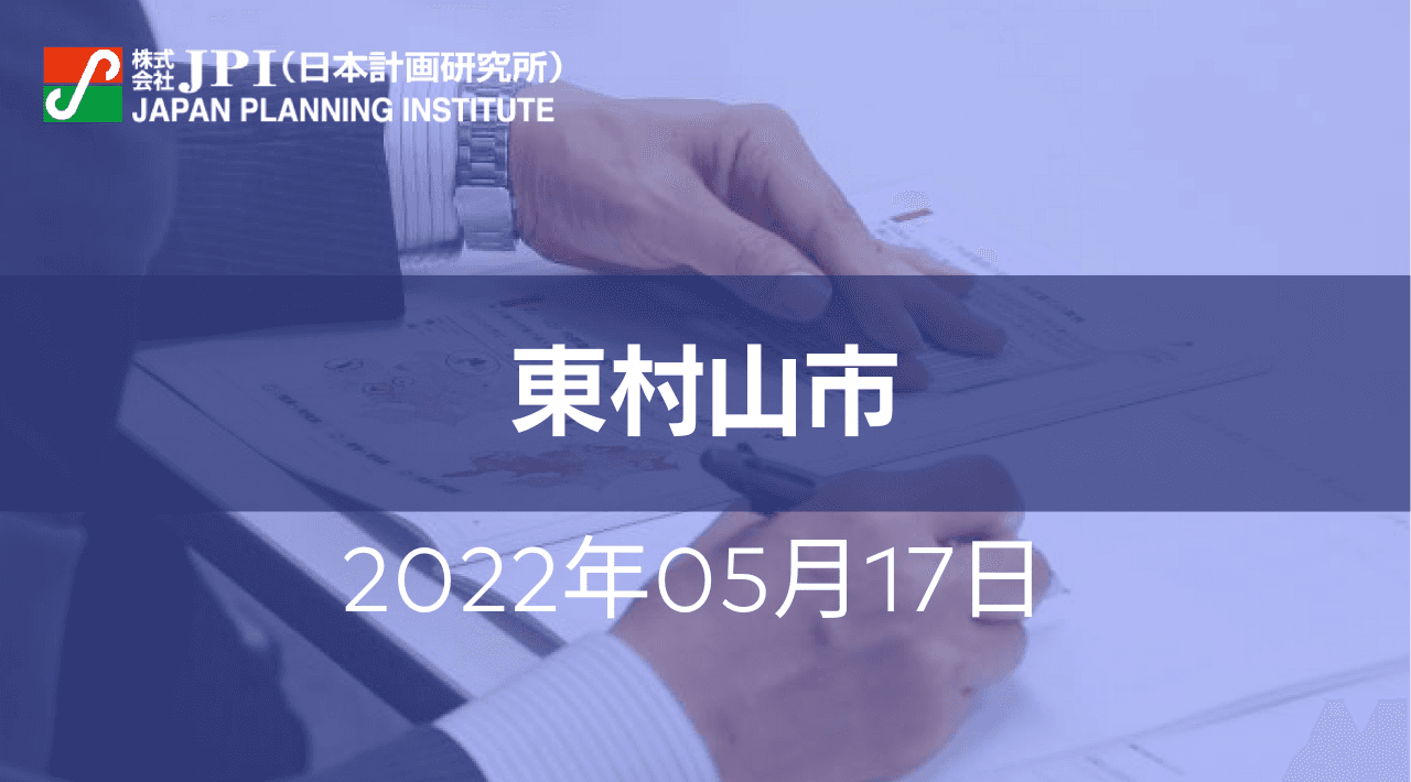 東村山市 : スマートシティ×公民連携＝地域連携によるまちづくり【JPIセミナー 5月17日(火)開催】