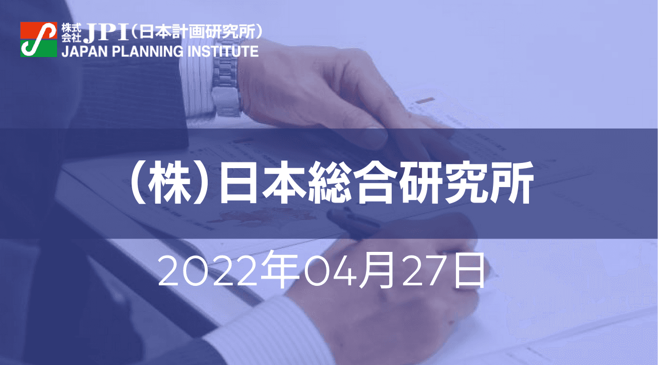 日本の廃プラスチックの現況とSDGｓに係るビジネス展望【JPIセミナー 4月27日(水)開催】