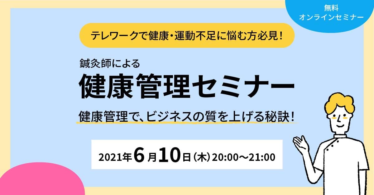 【心の悩み抱えてませんか？】１時間だけ、心を休息させましょう