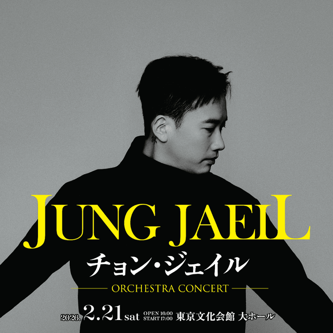 『イカゲーム』『パラサイト』の音楽を手がけたチョン・ジェイル、初来日! チョン・ジェイル/JUNG JAEIL Orchestra Concert開催決定!