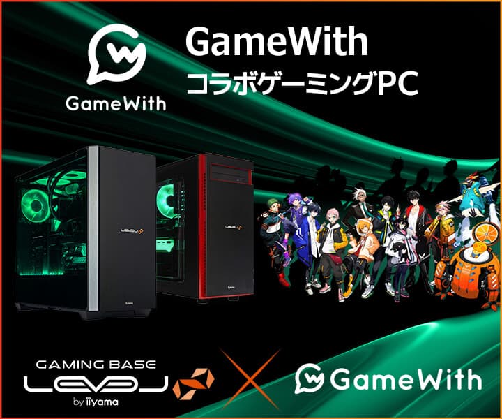 iiyama PC LEVEL∞、プロゲーマー Nephrite（ネフライト）選手所属の プロゲーミングチーム「GameWith」とのスポンサー契約締結 LEVEL∞ RGB BuildコラボゲーミングPC発売