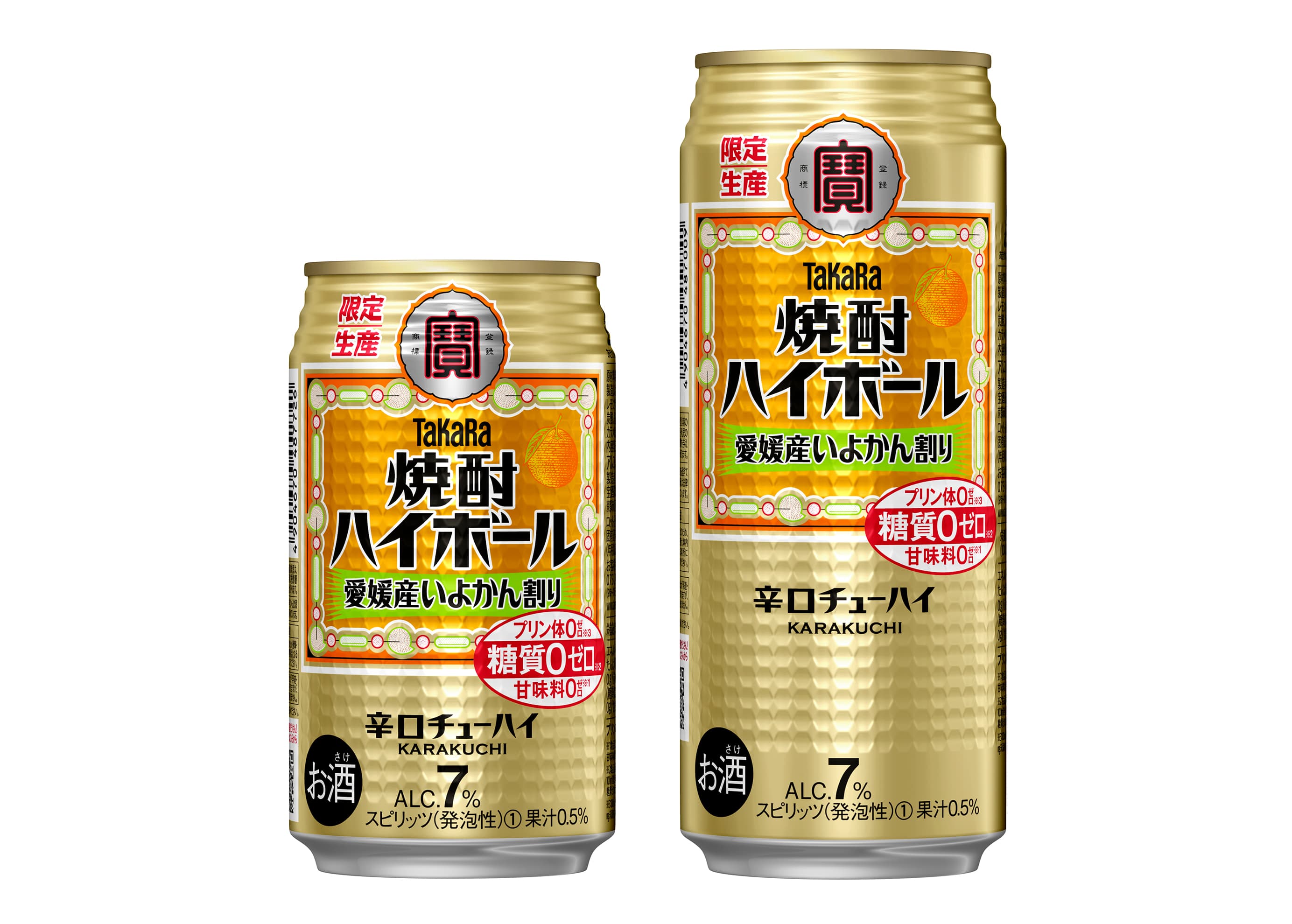 タカラ「焼酎ハイボール」＜愛媛産いよかん割り＞酒質リニューアル新発売