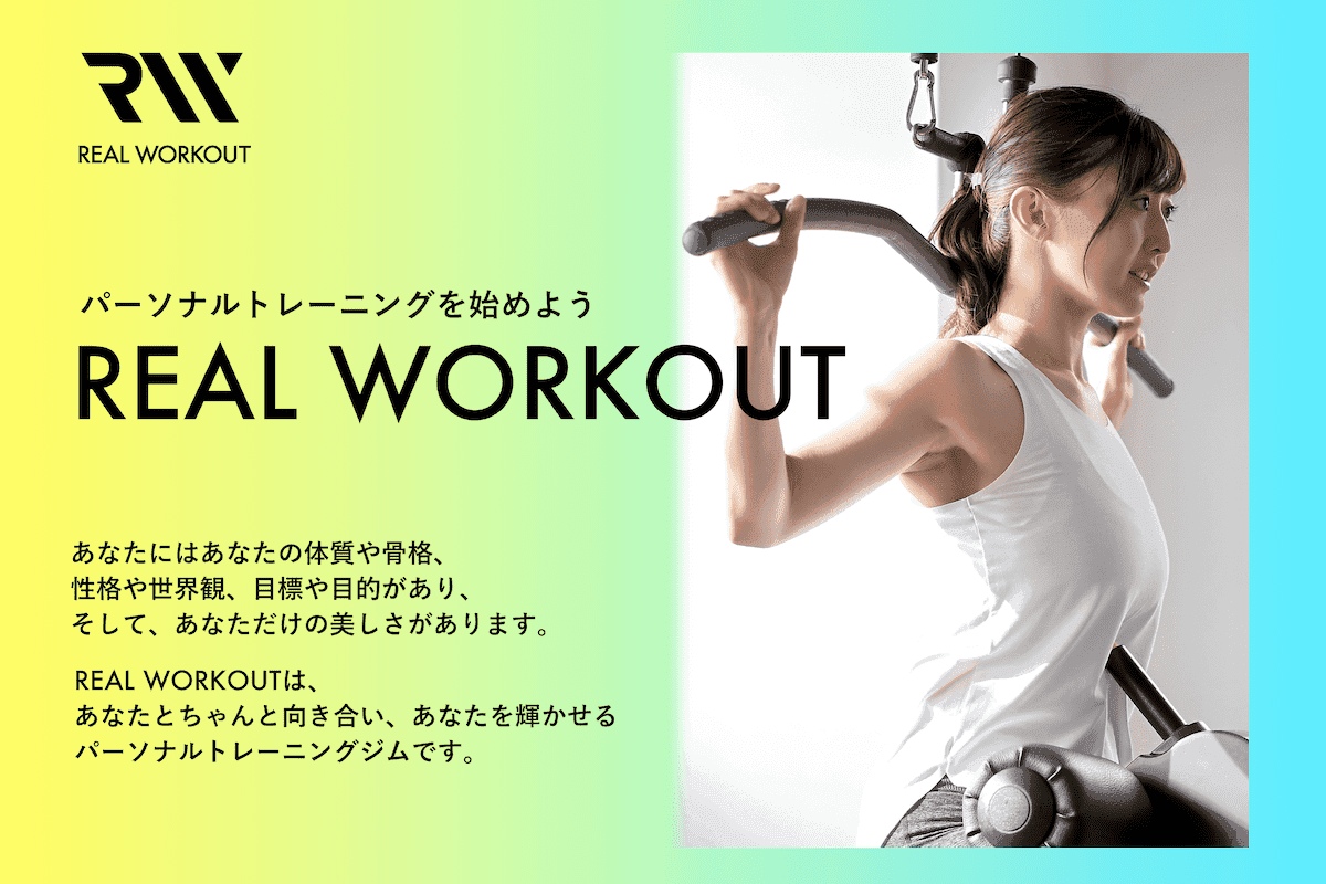 海外初出店！バンコクにグループ101号店となるパーソナルジム『REAL WORKOUT バンコク店』がオープン！