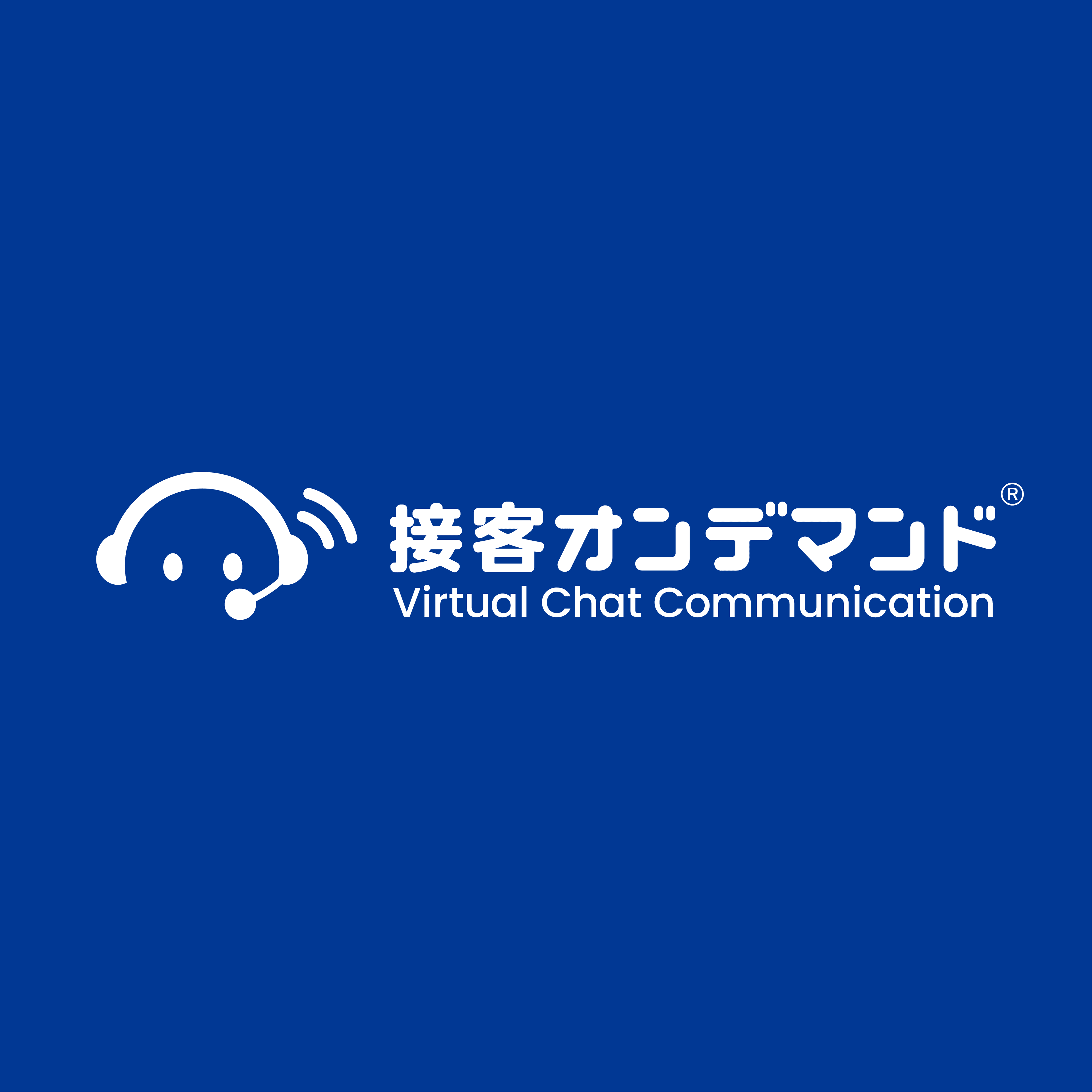 【ウェビナー開催のお知らせ】顧客獲得3倍に！！オンライン接客サービスのノウハウ全て伝授します！