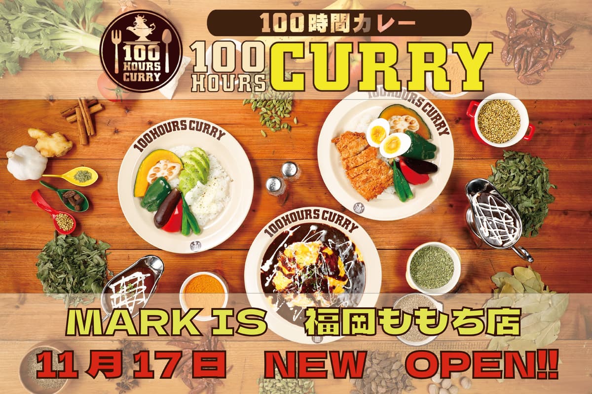 11月17日（金）100時間カレーMARK IS　福岡ももち店NEWOPEN！！