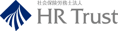 「志でつながる」会計×コンサルティングの新たな挑戦 みらいコンサルティンググループと社会保険労務士法人HR Trustが『共感型』業務提携を締結
