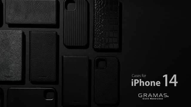 「そのケースで大丈夫？」MILスペック（耐衝撃）手帳型ケースなど iPhone 14シリーズケース登場【GRAMAS/GRAMAS COLORS】