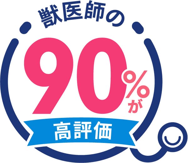 ―「SBIいきいき少短のペット保険」をベッツアイ獣医師200名が評価― 獣医師の90％がよい保険と評価！