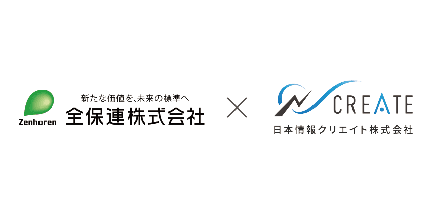 日本情報クリエイトが提供する「電子入居申込サービス」と 全保連株式会社との提携開始のお知らせ