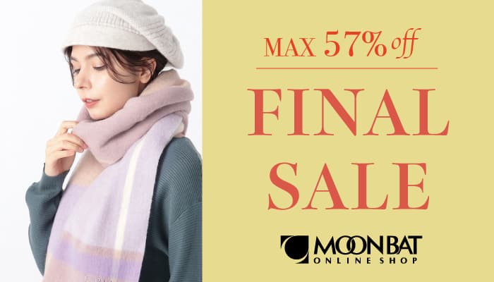傘・日傘、マフラー、冬のクリアランスセール開催中!【ムーンバット 公式オンラインショップ】